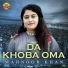 Mahnoor Khan