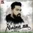 APS Tinka Gill