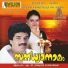 M. G. Sreekumar