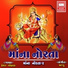 Hemant Chauhan