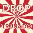 Tsunado