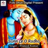 Pramod Kumar