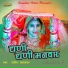 Sarita Kharwal