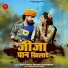 Vijay Singh Rajpurohit, Priyanka Rajpurohit