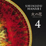 불꽃심장 Shinjou Hanabi