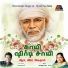 Vijay Yesudas