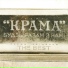 KRAMA