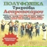 Σωτήρης Γοργογέτας