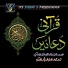 Qari Khalid Usman Alvi