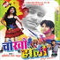 Abhishek Lal Yadav