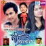 Montu Moni Saikia, Priyanka Bhagawati