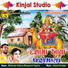 Bhikhudan Gadhavi, Bhupatsinh Vaghela