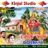Bhikhudan Gadhavi, Bhupatsinh Vaghela