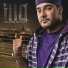Illo feat. Separate, Afrob, Spezializtz