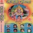 Guru Dev Kamat
