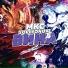 MKC, Soplyonok