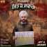 Ishan Bhullar