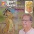 Ramananda Bandyopadhyay