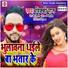 Vicky Raj