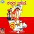 Ramesh Jr. Rajkumar