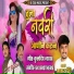 Aakash Shinde
