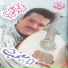 Toufic Al Tanoury