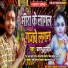Prabhat Pandey