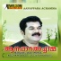 M. G. Sreekumar