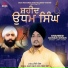 Janti Heera