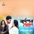 Parvin Lipi