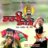 Yuvraj Mewadi