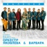 https: vk.com cropping music 1
