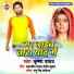 Krishna Yadav