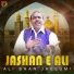 Ali Shan Jhelumi