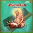 Surekha