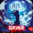 Gayka