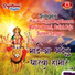 Manjay Premi