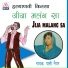 Pasi Naiyar