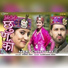 Inder Jeet