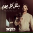 Humood AlKhudher