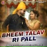 Yuvraj Mewadi, Renu Ragili