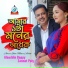 Alauddin Bappy, Zannat Poly