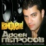 mp333.do.am