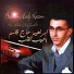 Brahim Hadj Kacem