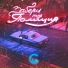 Dj Zay