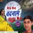 Virendra Gupta