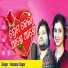 Humane Sagar