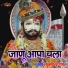 Lakshman Prajapat