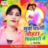 Binni Singh