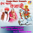 Richhpal Dhaliwal